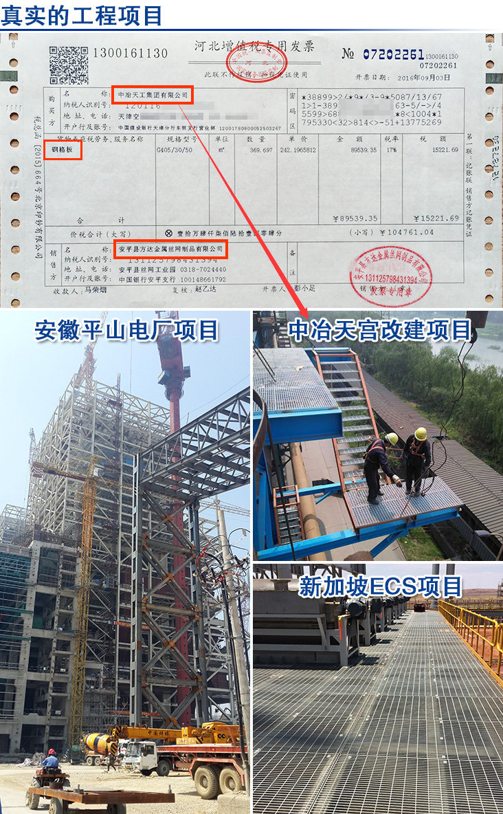 工程項(xiàng)目.jpg