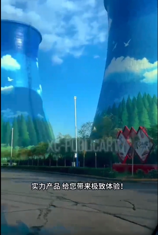 藍天白云，祖國多嬌，金洋多彩