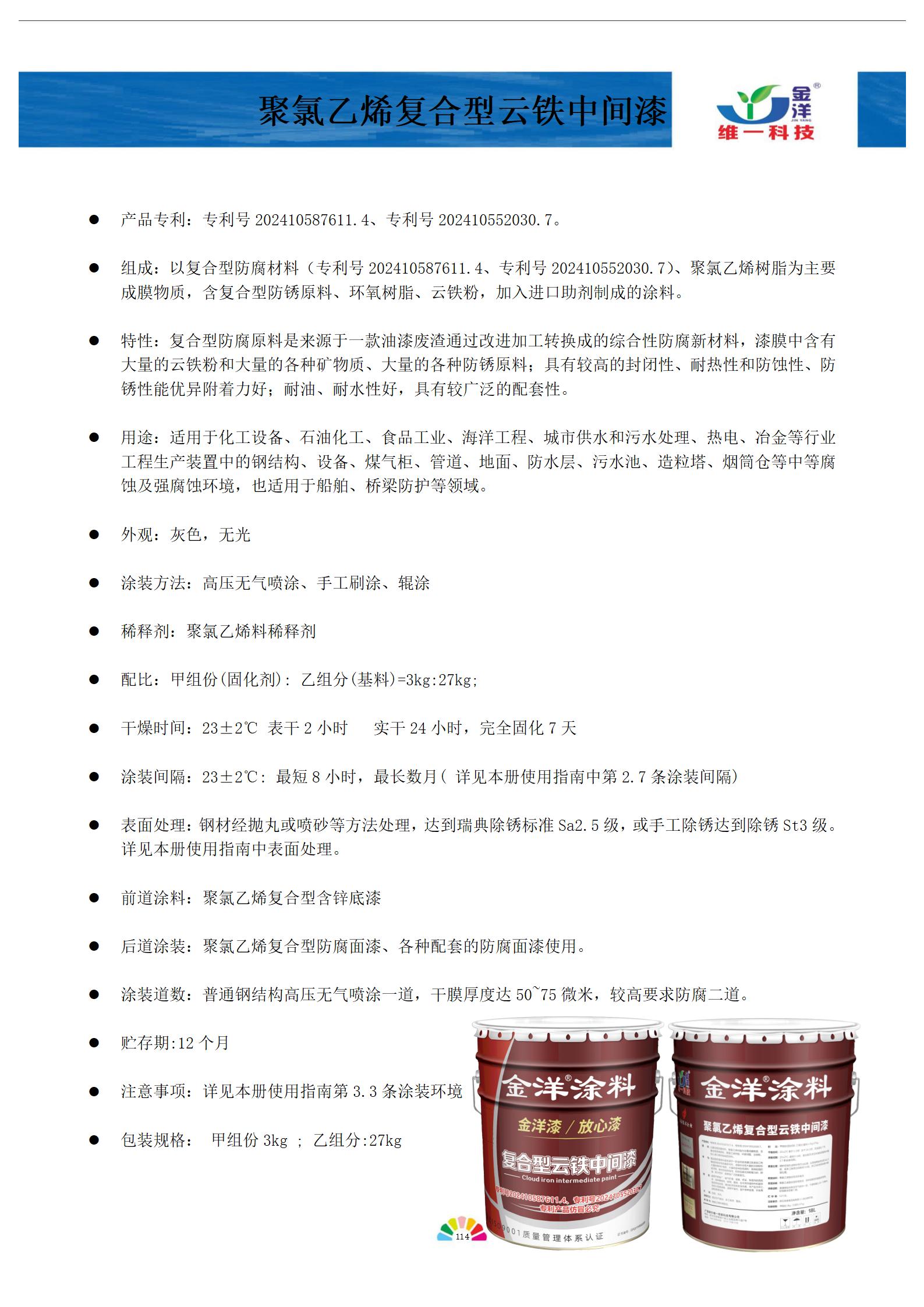 新專利!新標(biāo)準(zhǔn)!新世界! 新專利!新標(biāo)準(zhǔn)!新世界!